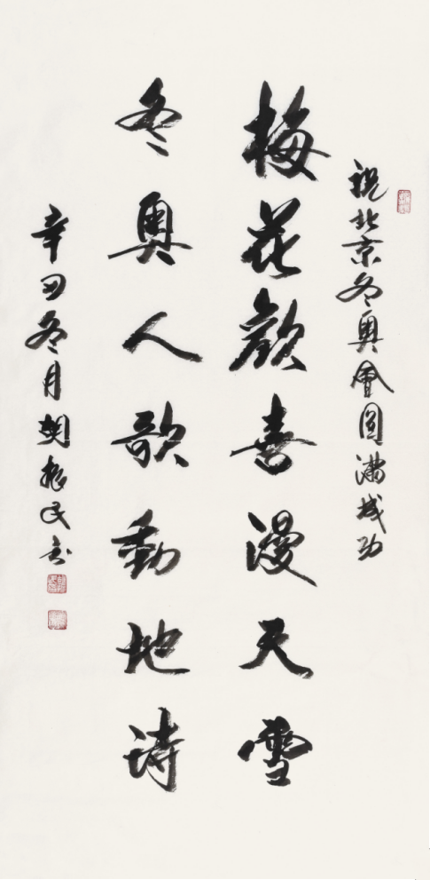 AE775465-409F-4A09-8865-22211906F04E.png