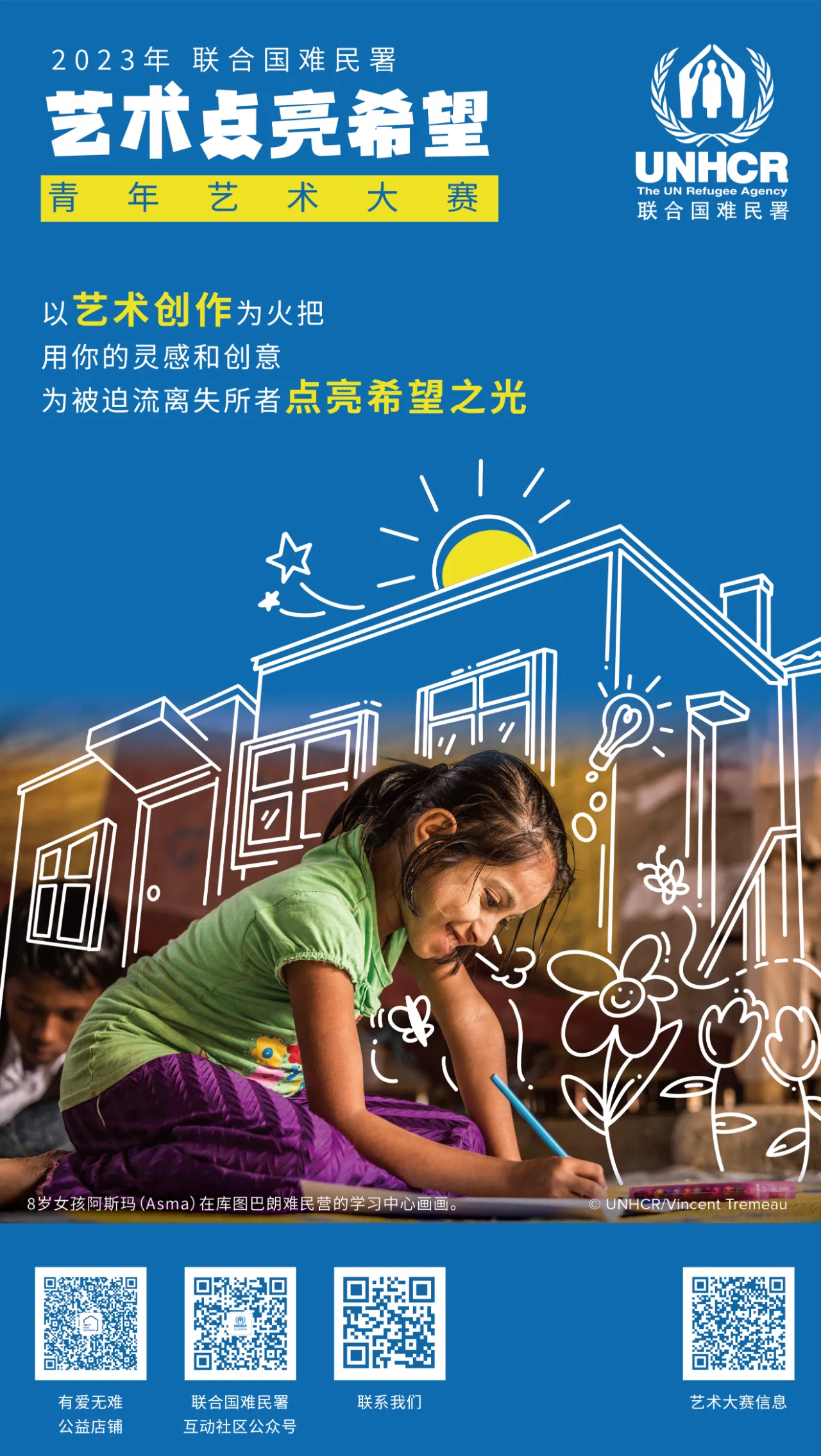 F64CF6AB-724A-431C-A6B7-209053467E52.png