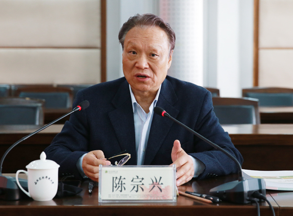 全国政协原副主席陈宗兴书法欣赏