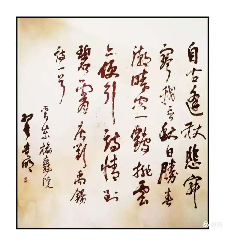 1741677353789397.jpg