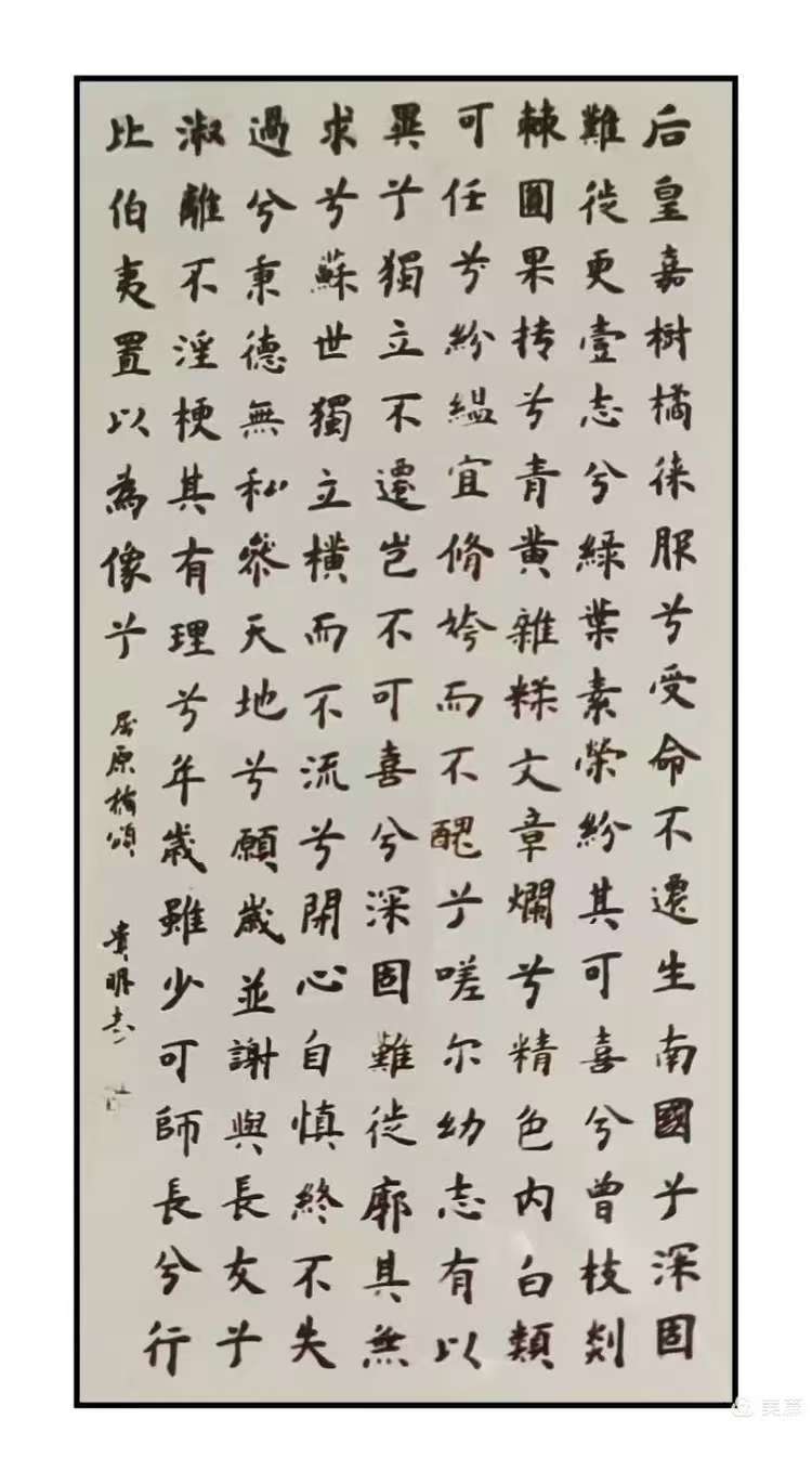 1741677354112748.jpg