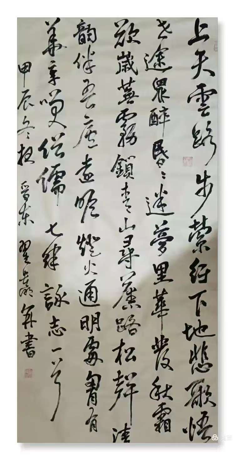 1741677354151838.jpg