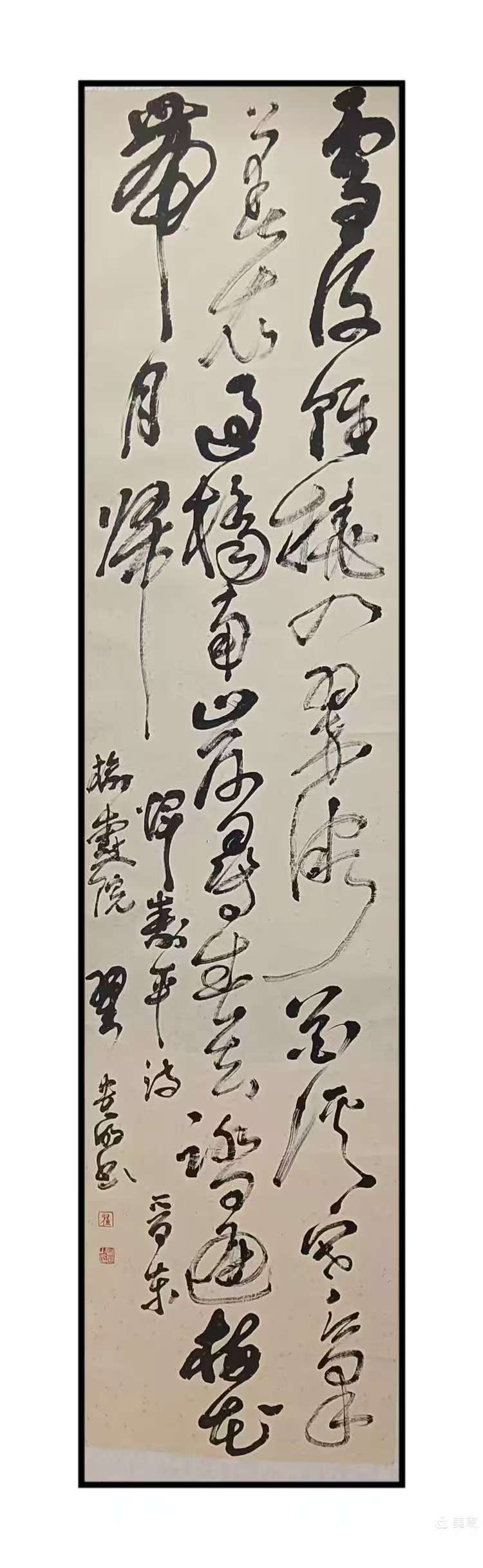 1741677354170473.jpg